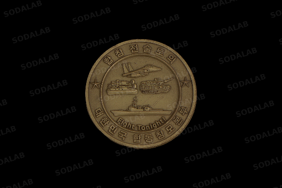 합참전술토의 기념코인