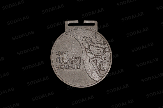 대통령기 전국 택견대회 메달
